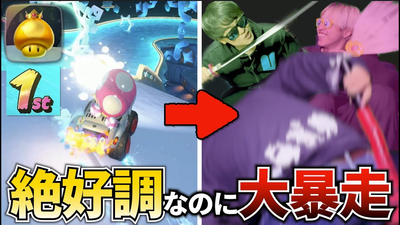 【マリカワールド】エンジョイ勢でも簡単に上位を取る方法がこちら