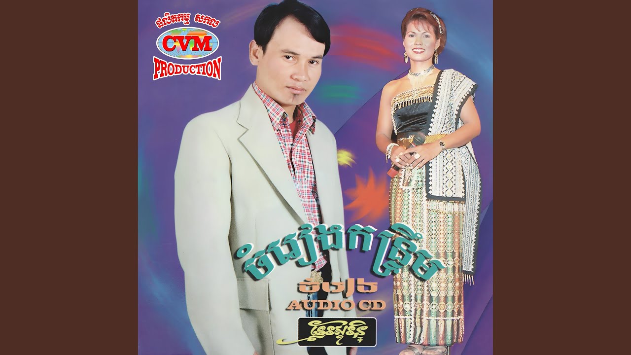 កន្តុបលែងគោ