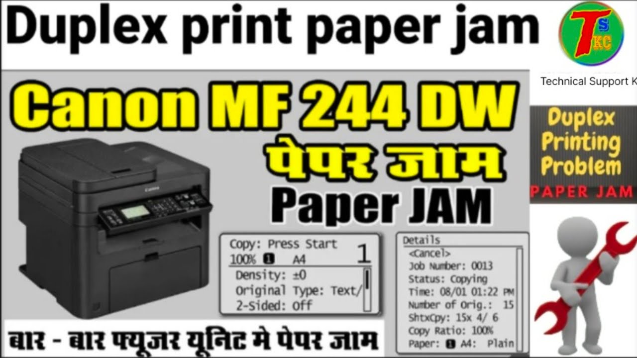 How To Canon image class MF244DW printer two side print problem || duplex print problem || paper jam
