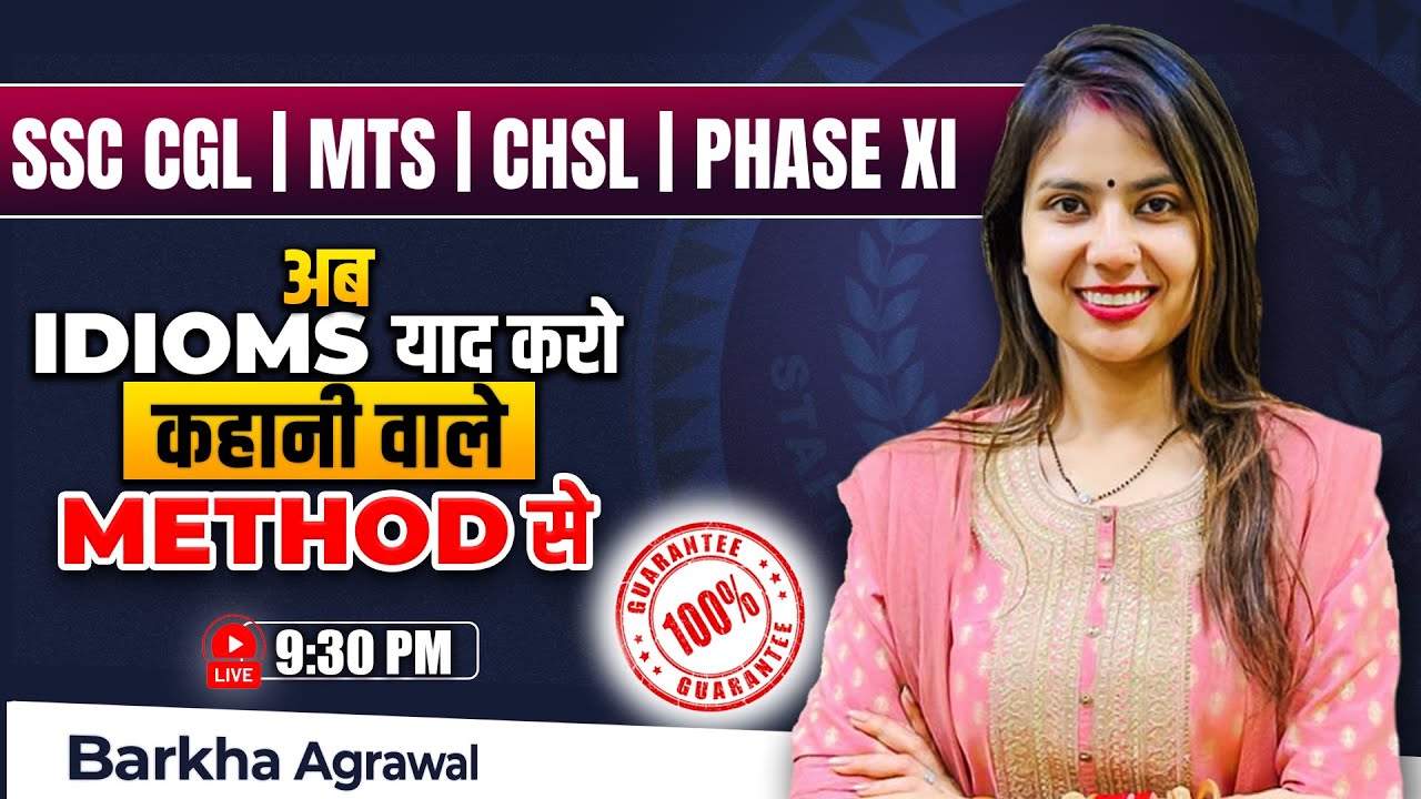 Idioms and Phrases || Important Idioms With Tricks For SSC MTS, CHSL, CGL, 2023| By Barkha Mam
