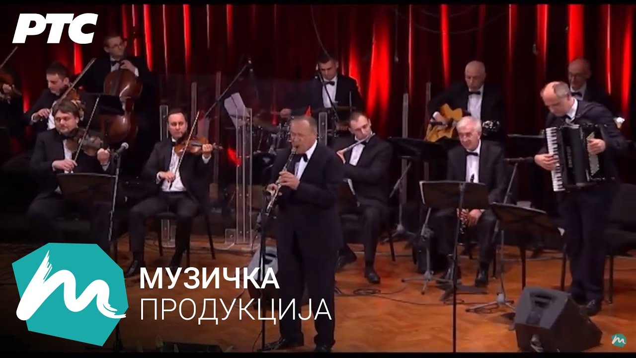 Balkanske impresije / Boki Milošević / Narodni orkestar RTS