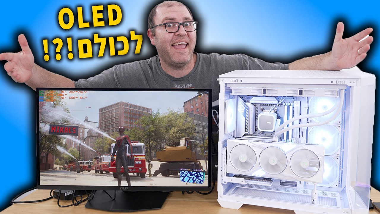 השדרוג הכי טוב למחשב: מסכי OLED סוף סוף במחיר שפוי!