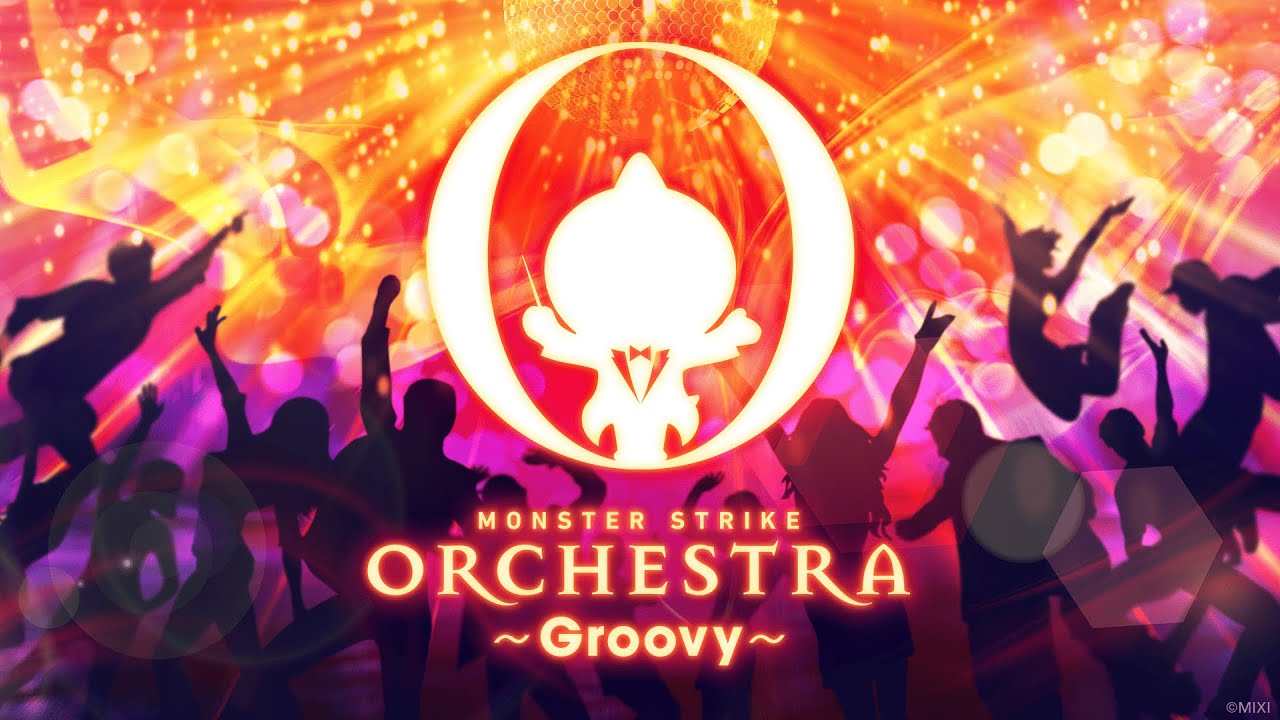 【MONST FREAK 2025】MONSTER STRIKE ORCHESTRA 〜Groovy〜【モンスト公式】