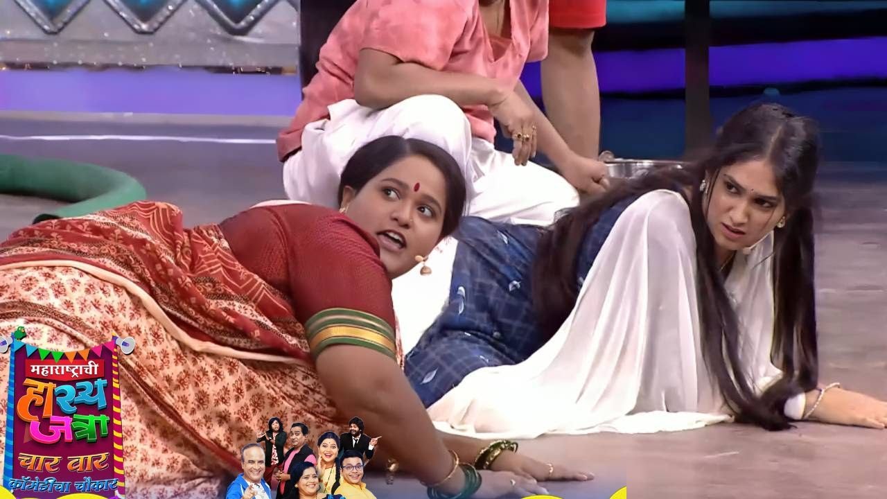 Maharashtrachi Hasyajatra - वनिता,प्रियाची - दमदार कॉमेडी - नळावरची भांडण - Comedy Performance