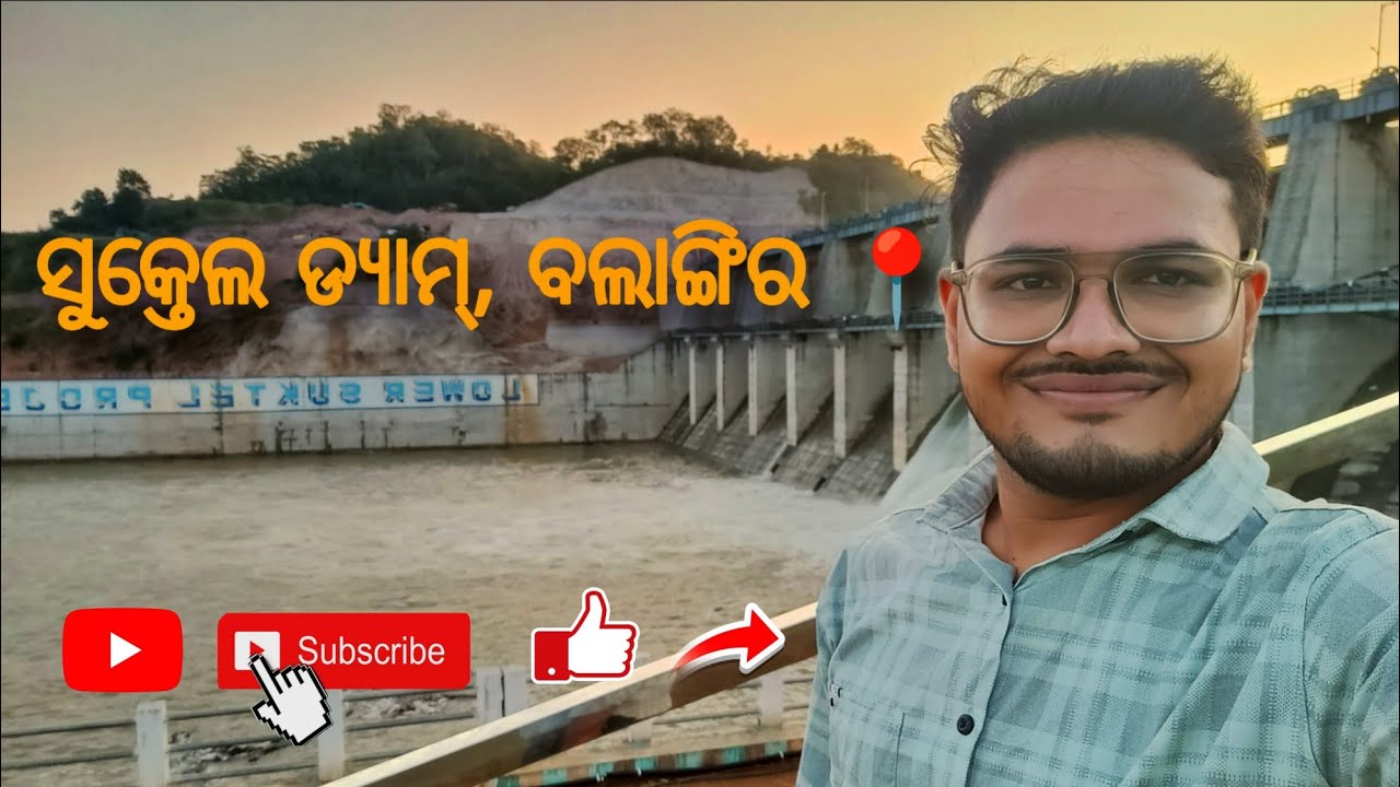 Trip To Suktel Dam, Balangir, Odisha | Lower Suktel project | #sukteldam #balangir #odisha#vlog