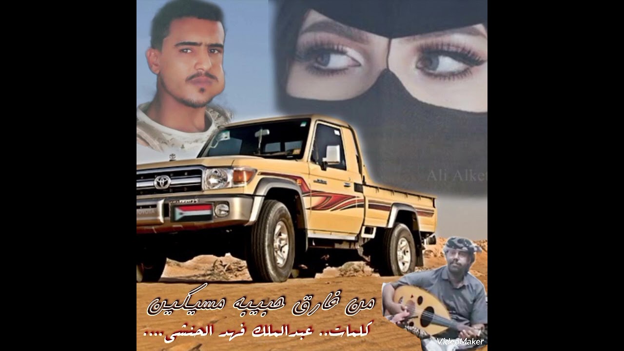حصري. الفنان 