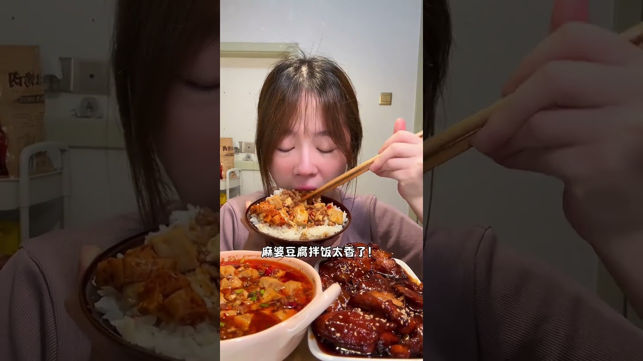 麻婆豆腐拌饭可香死我了 我要是能有两个胃就好了 我一定多干两碗拌饭#妈呀太香了 #家常菜 #下饭神器