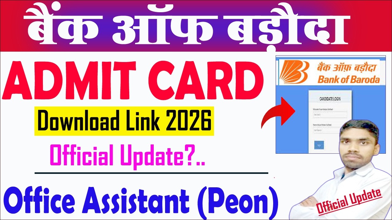 BOB Peon Admit Card Download Link Update? | BOB Office Assistant (peon) Admit Card Download Process?