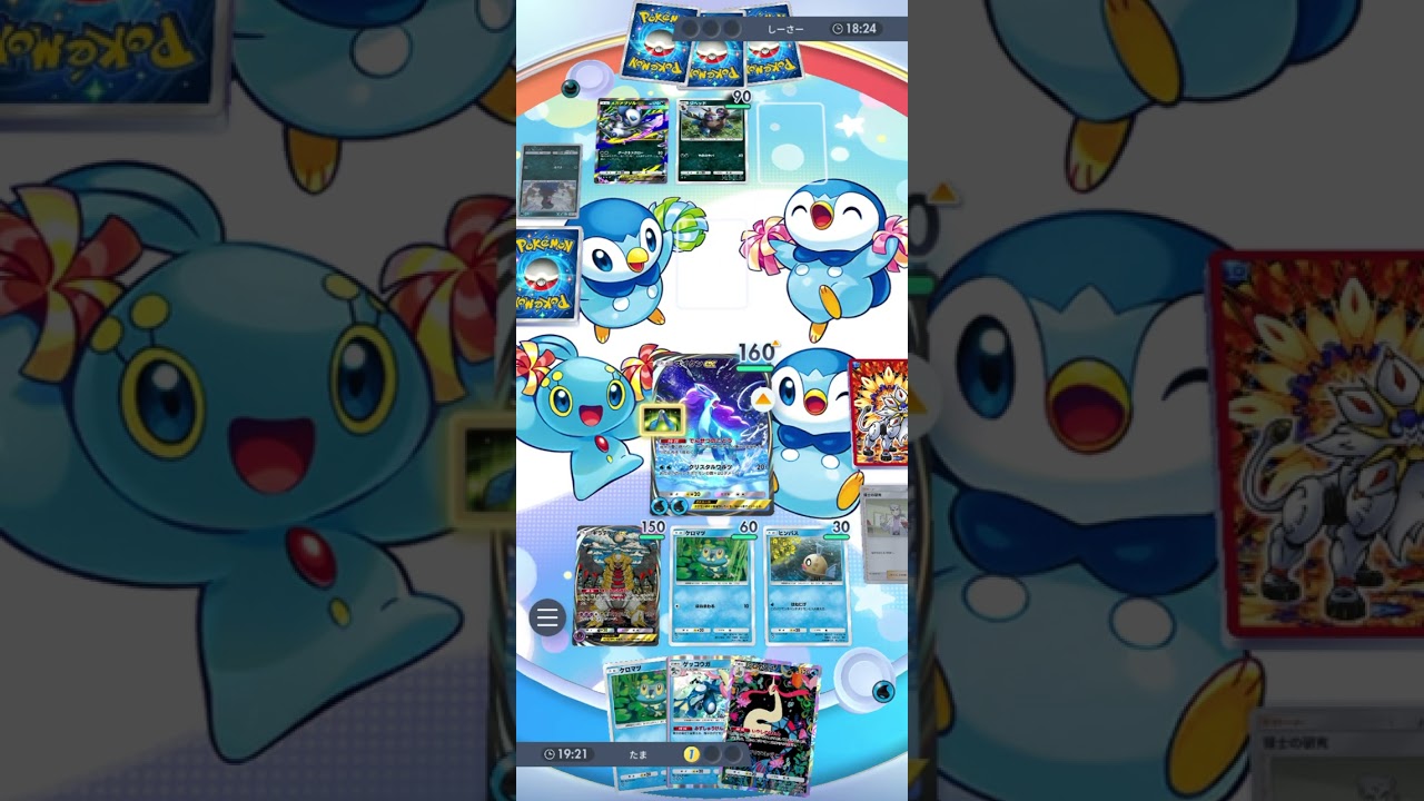 ポケポケ　スイクン＆ゲッコウガデッキを救いたい