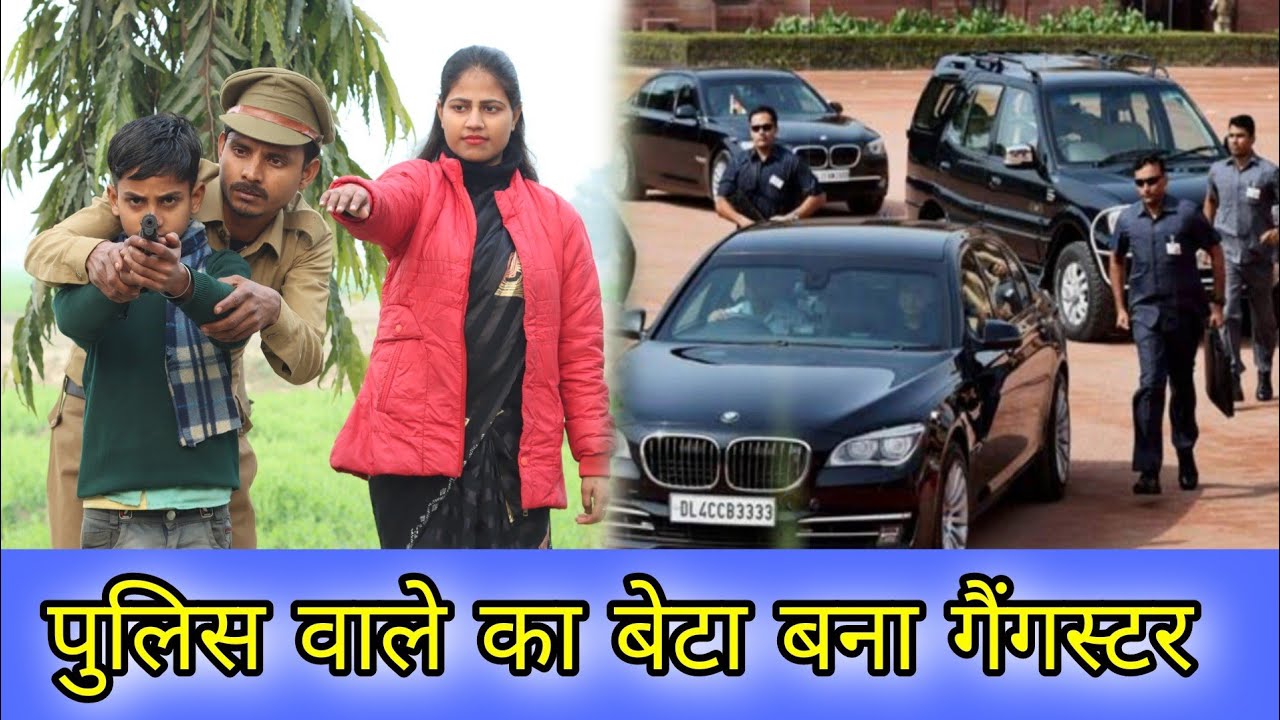 पुलिस बाले का बेटा बना गैंगस्टर || Waqt Sabka Badalta Hai || Gangster Video / Niranjan Singh Rana
