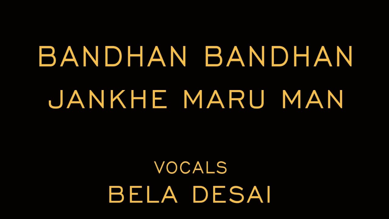 BANDHAN BANDHAN JANKHE MARU MAN | JAIN DEVOTIONAL SONG | BELA DESAI