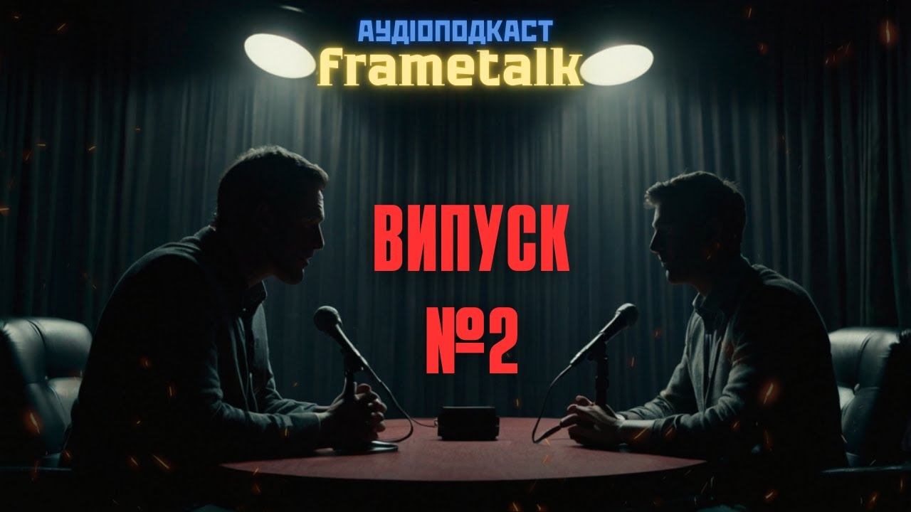 Носферату, Капітан Америка 4 та Ґільєрмо дель Торо | Аудіоподкаст 
