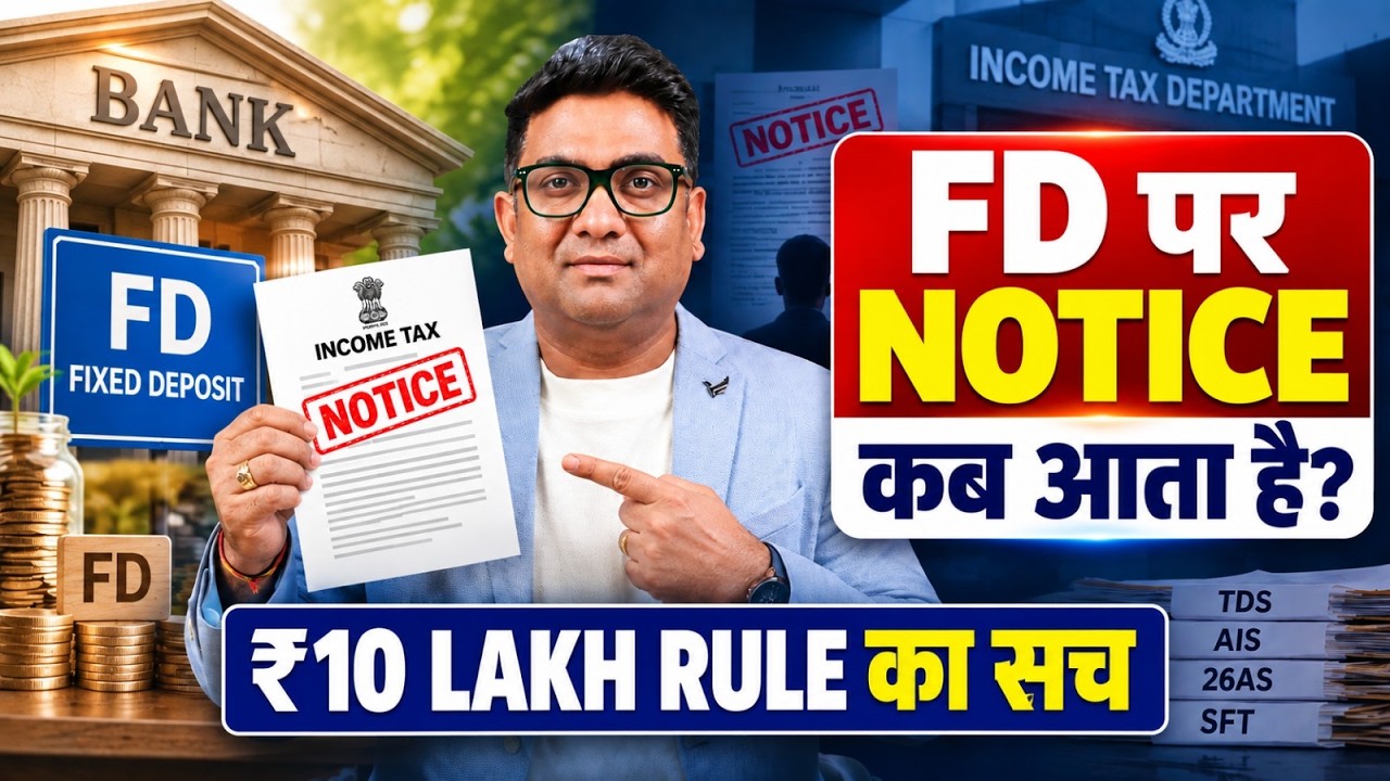 Bank FD Kitni Karni Chahiye? ₹10 Lakh Rule, TDS, SFT & Tax Notice Ka Asli Sach