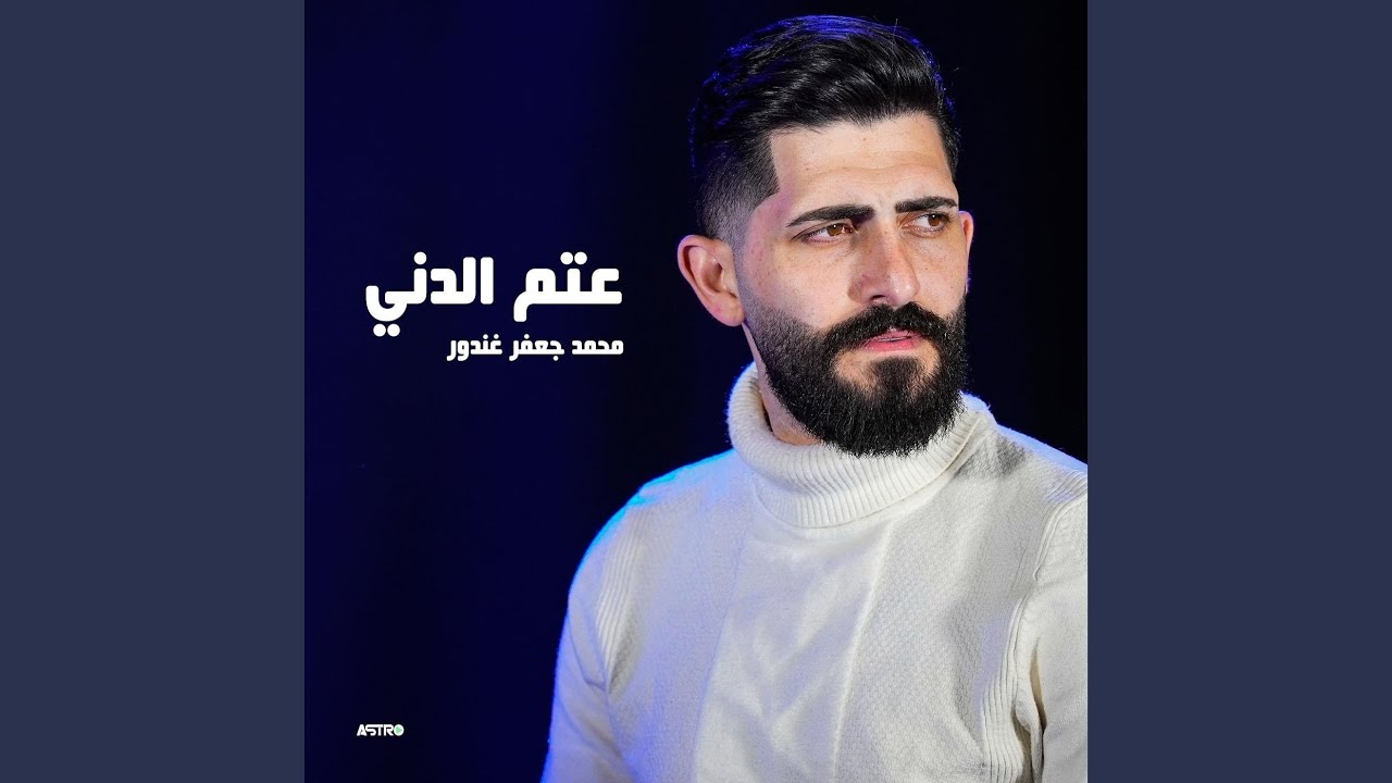 يا ريتك ضليت