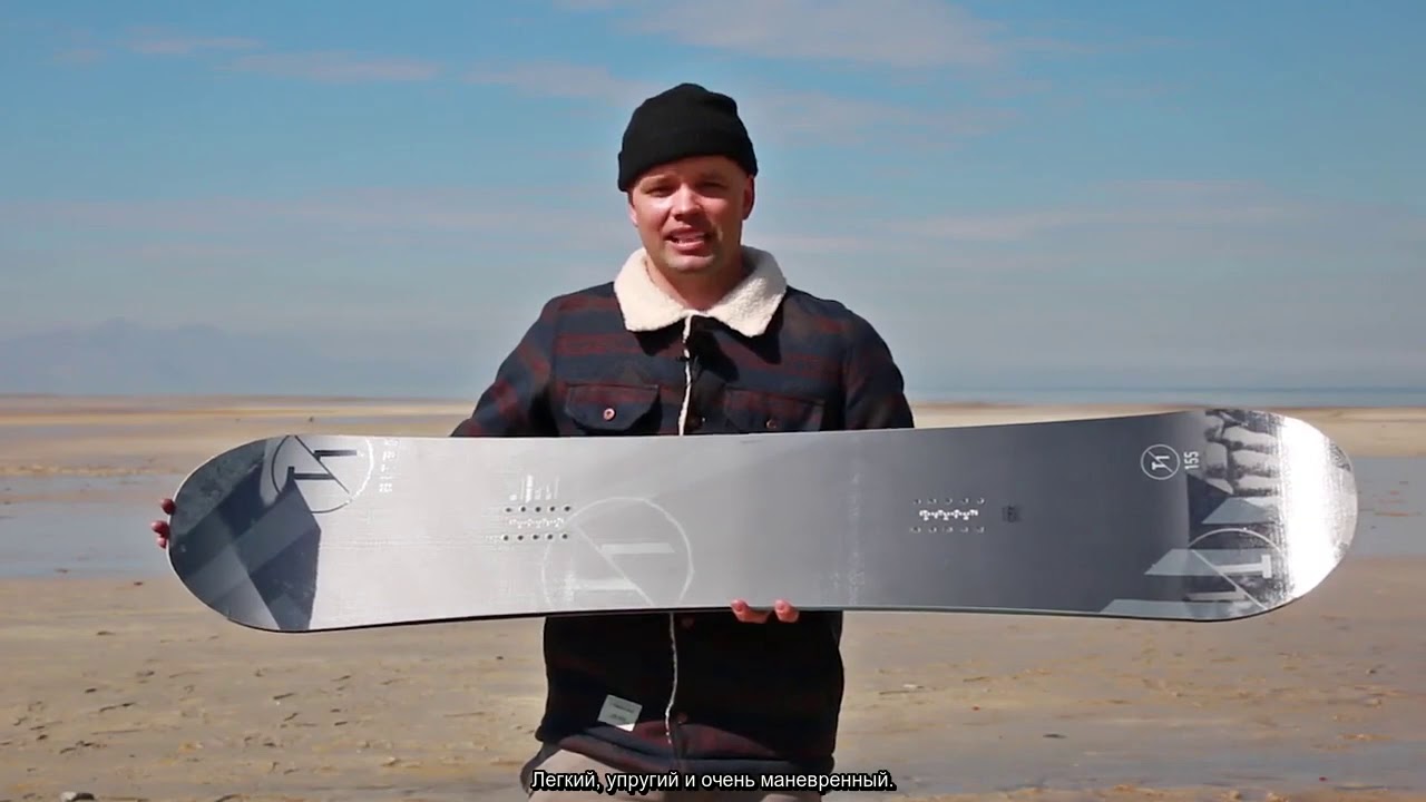 2020 Nitro T1 Snowboard Review