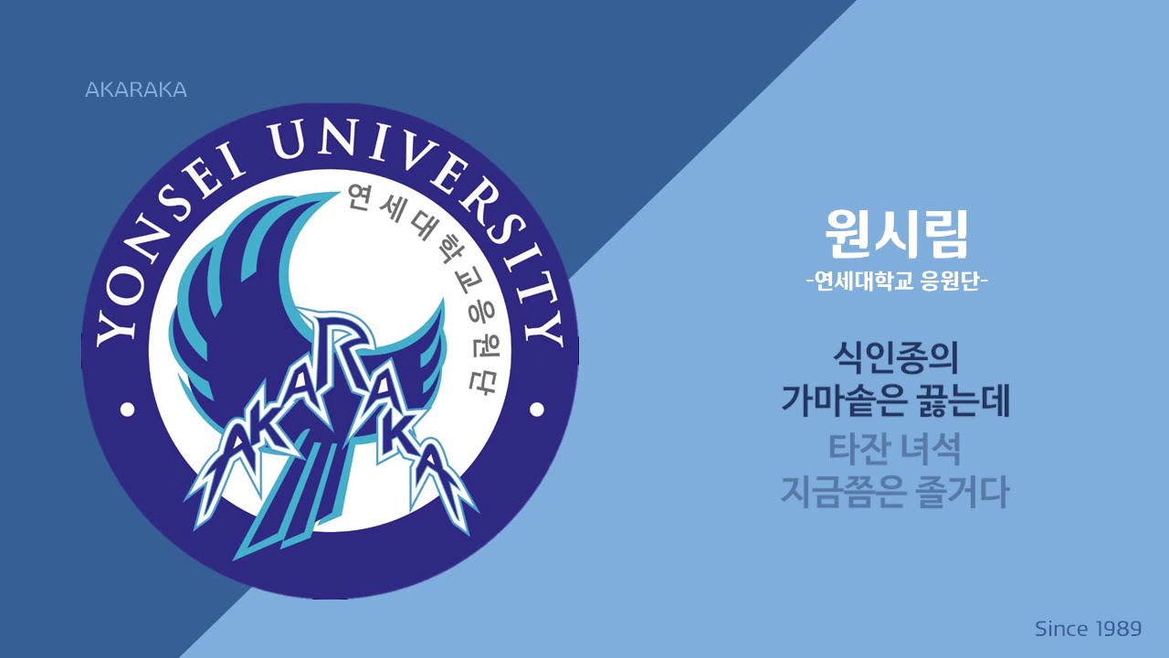 원시림