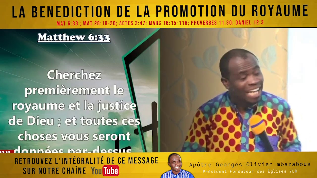 La bénédiction de la promotion du royaume Apôtre Georges Olivier MBAZABOUA