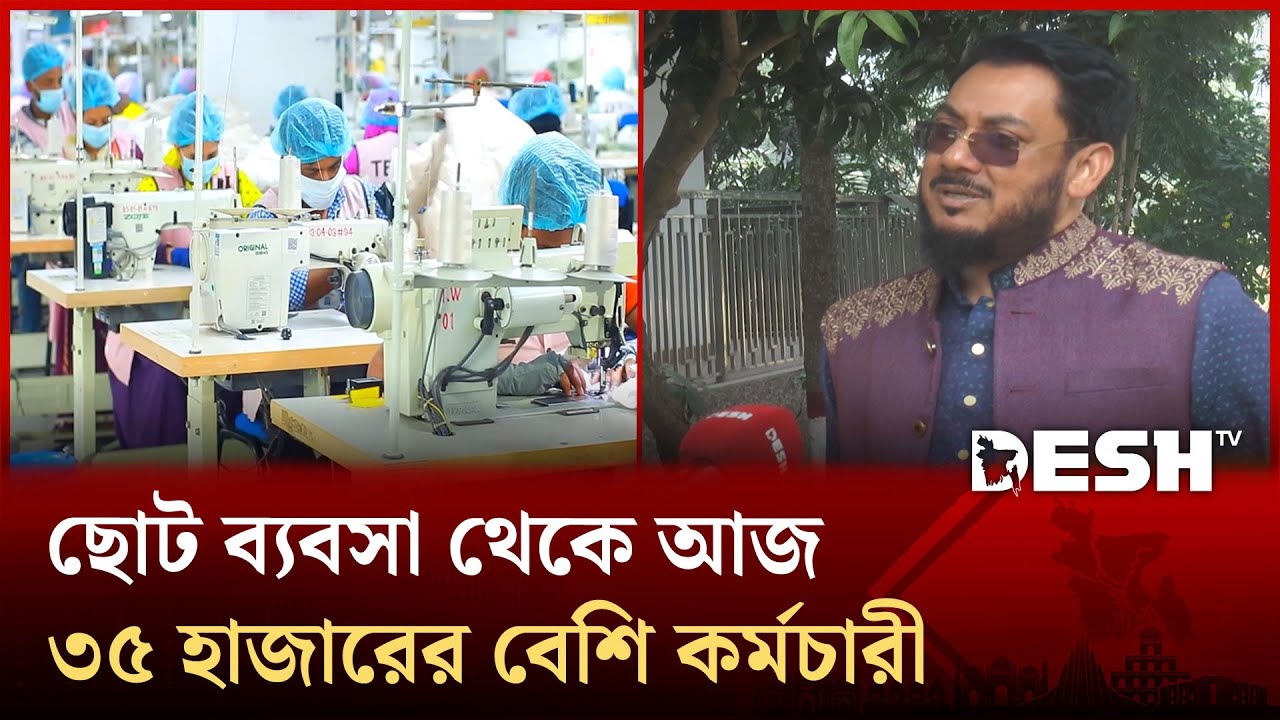 জনসেবায় দৃষ্টান্ত স্থাপন করেছেন আইয়ুব খান | Desh TV