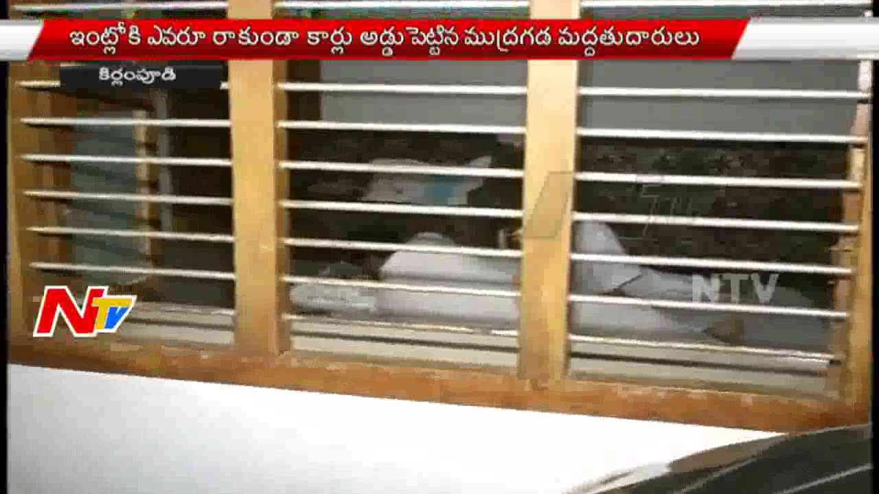 Mudragada Hunger Strike | JC Warns Mudragada | High Drama at Kirlampudi | NTV
