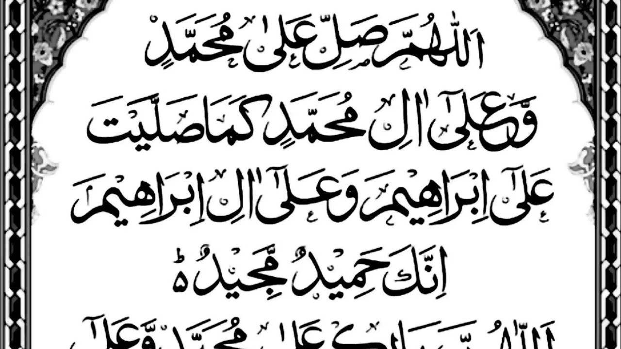 Darood Sharief | Darod e ibrahemi Recited 11 Times Repeat | Learn Quran Live