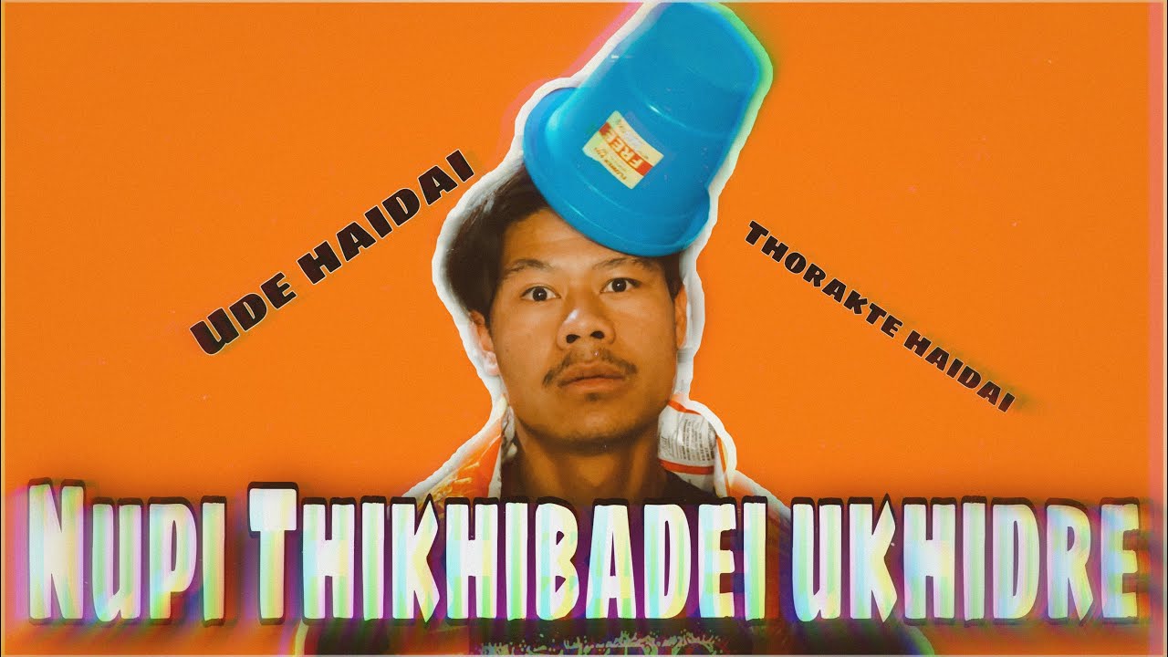 Nupi thibadei ukhidre hairubei tamnaba 😂 | Ratan Angom | ManipuriVines. @ronizningthouja