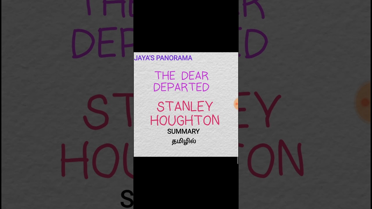 THE DEAR DEPARTED- ONE ACT PLAY BY STANLEY HOUGHTON - SUMMARY IN TAMIL தமிழில்
