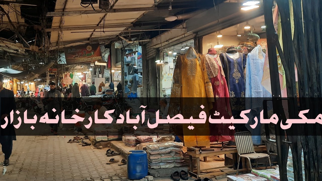 ♥️Makki cloth Market Ladies fancy cloth collection Market faisalabad karkhana bazaar full Review