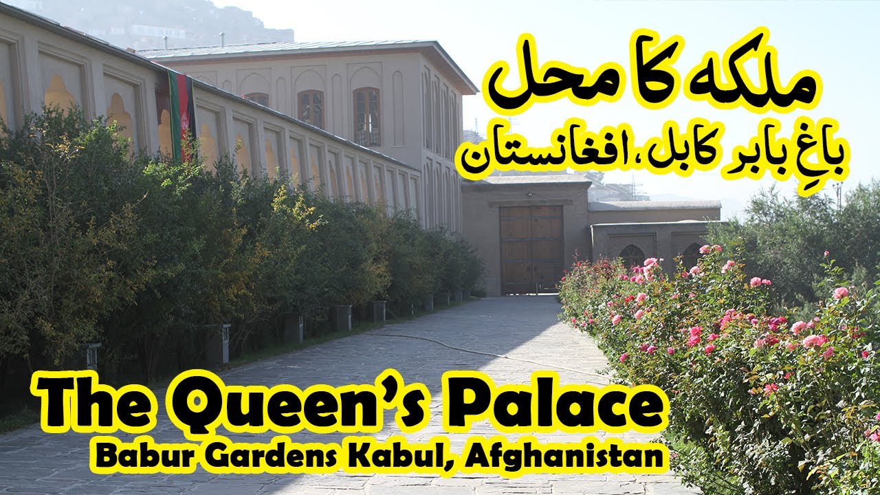 The Queen's Palace - Babur Gardens - Kabul Afghanistan