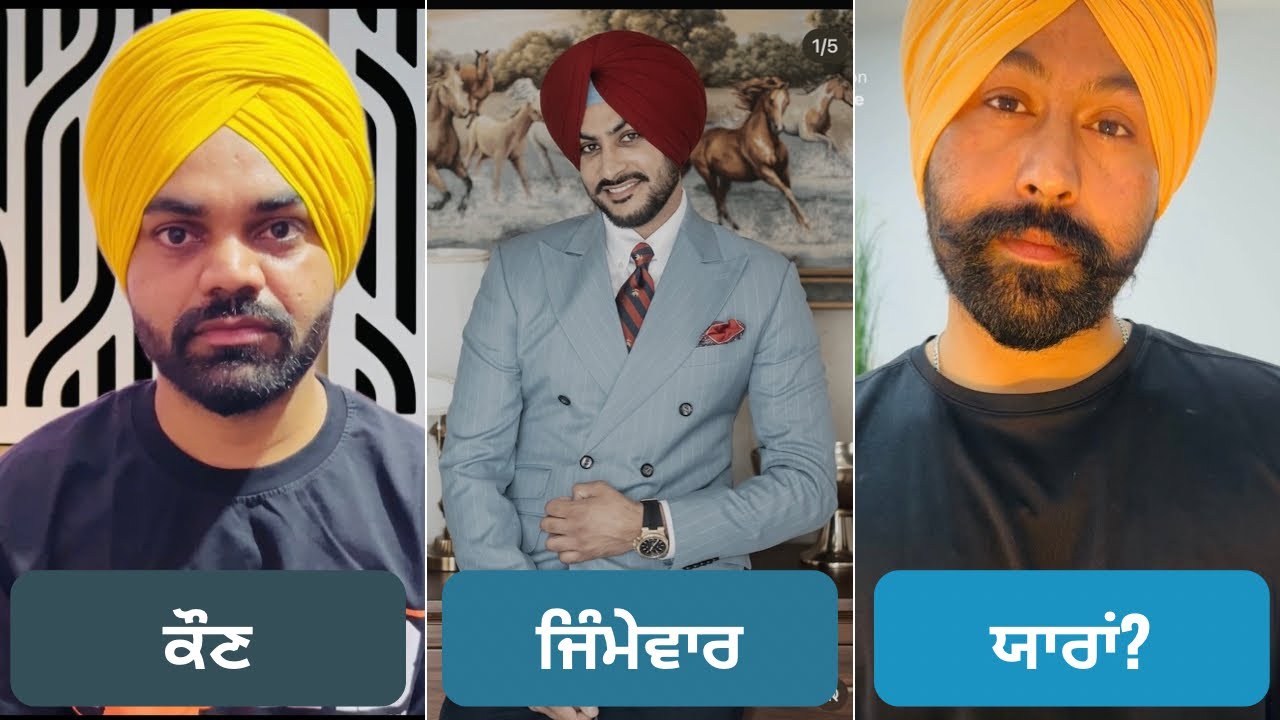 ਰਾਜਵੀਰ ਜਵੰਦੇ ਦੇ ਹਾਦਸੇ ਦਾ ਜਿੰਮੇਵਾਰ ਕੌਣ? ਇਕ ਅਵਾਰਾ ਪਸ਼ੂ ਜਾ ਫਿਰ ਸਾਰਾ ਸਿਸਟਮ ?
