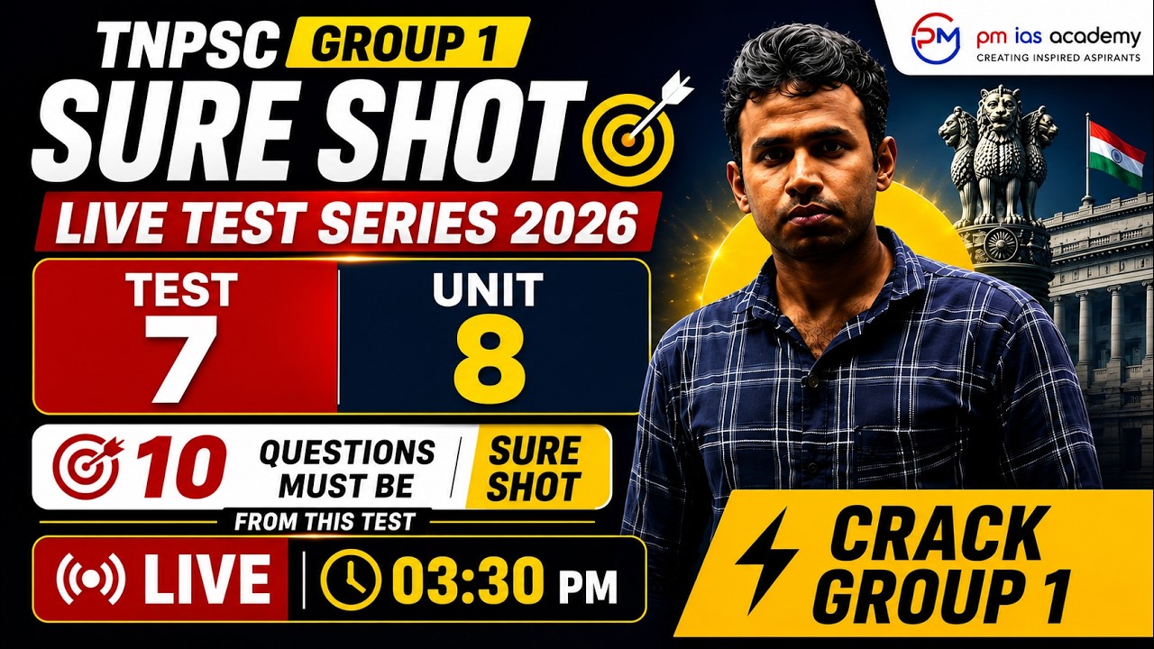 TNPSC Group 1 Free Live Test Series 2026 | Unit 8 | 25 Questions | Test 7 #tnpsc #tnpscgroup4