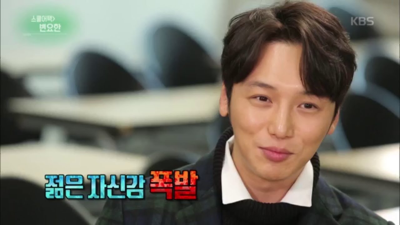 연예가중계 - 변요한, 김윤석보다 본인이 지금 낫다! 젊은 자신감 폭발.20161203