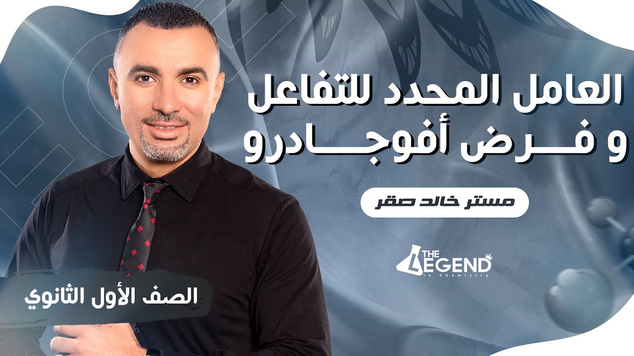 شرح 