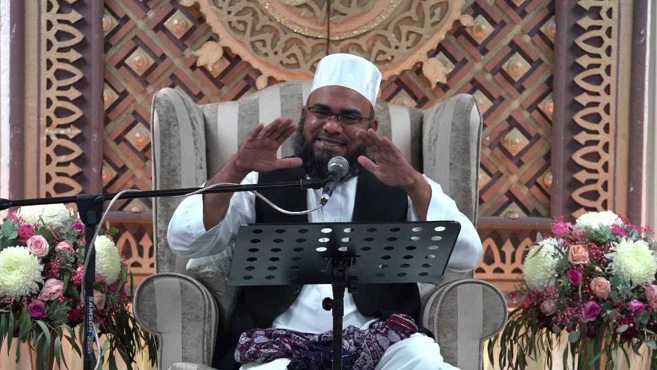 Rabi ul Awwal 1441 Night 9