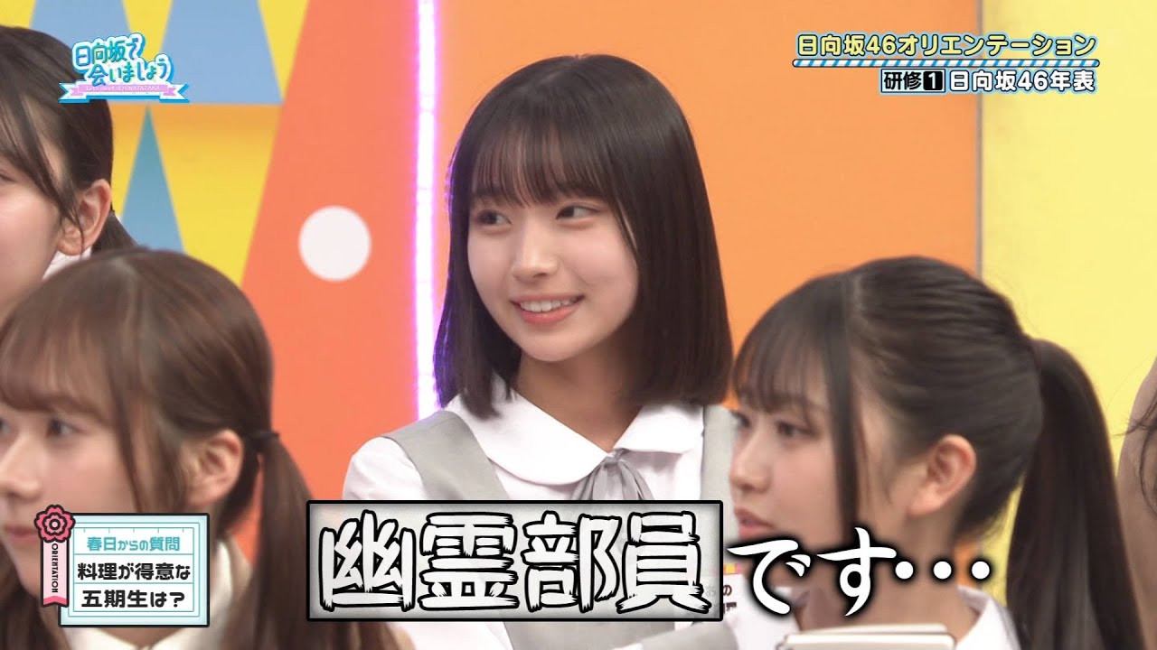 料理ガチ勢の松尾桜と料理部出身もなにやら怪しい大野愛実＆高井俐香【日向坂46】