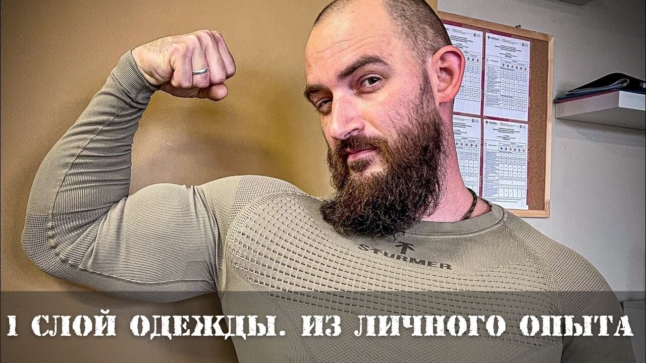 1 слой одежды. Из личного опыта.