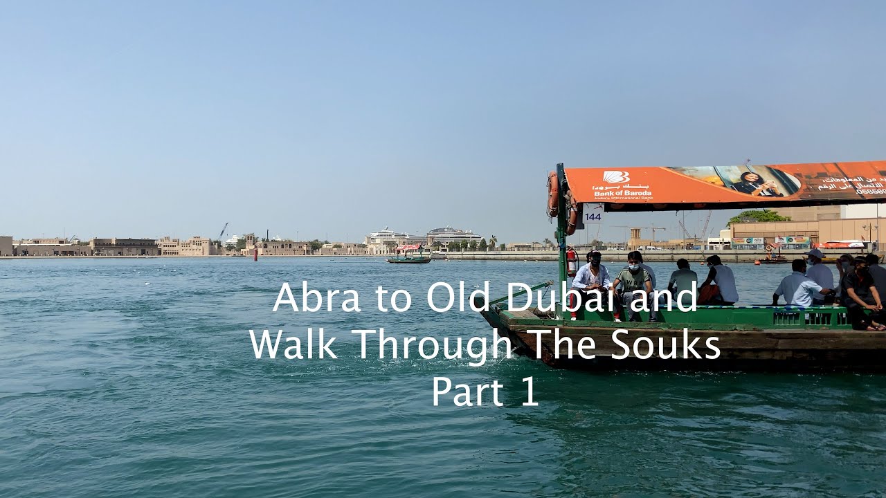 A Ride om an Abra and walking through the old Souks of Dubai  Part 1