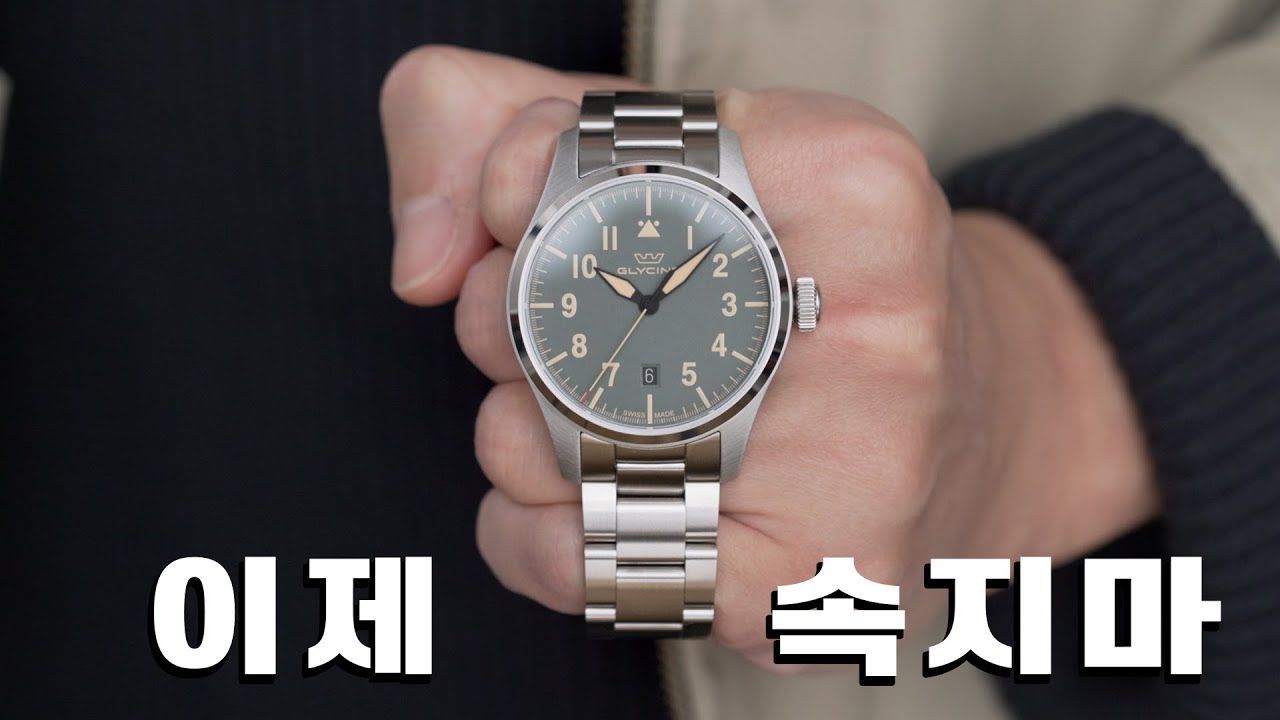 손목시계가 이토록 비쌀 이유가 있을까?