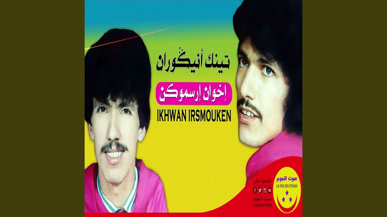 Tink Anigoran