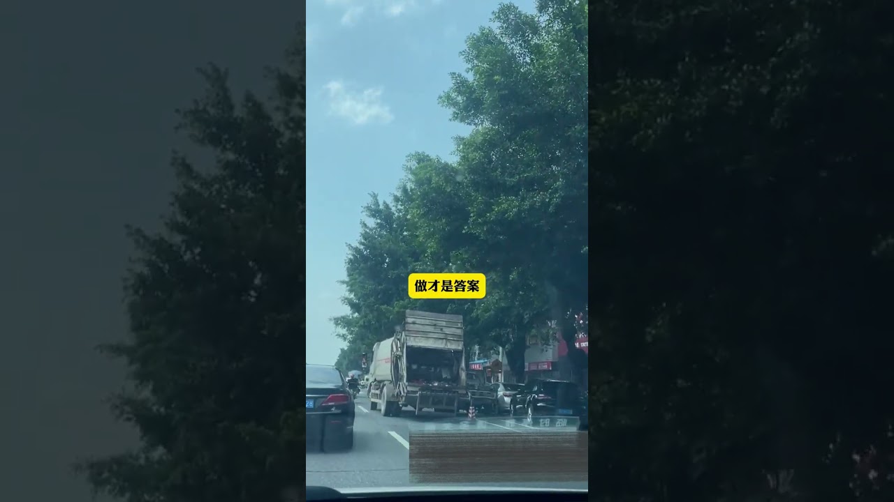 #思维认知 #智慧人生 #人间清醒