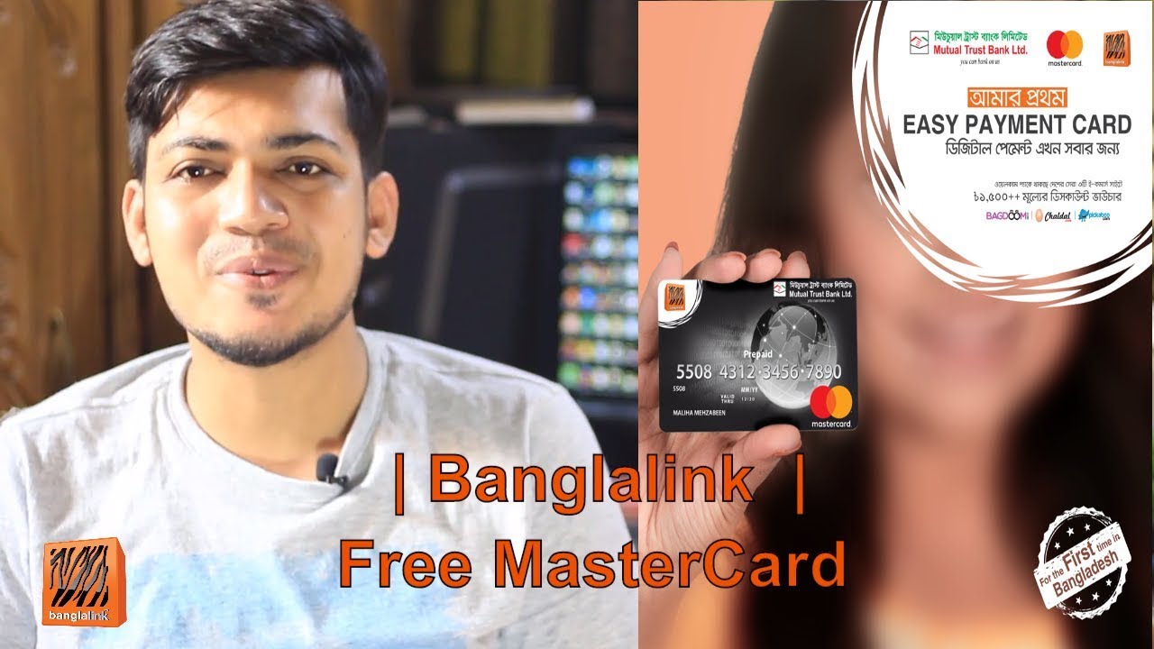 Your first Easy Payment Card