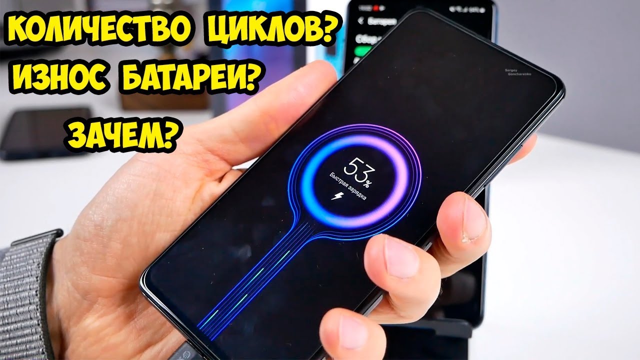 Секретный код Xiaomi или как проверить батарею и ее износ
