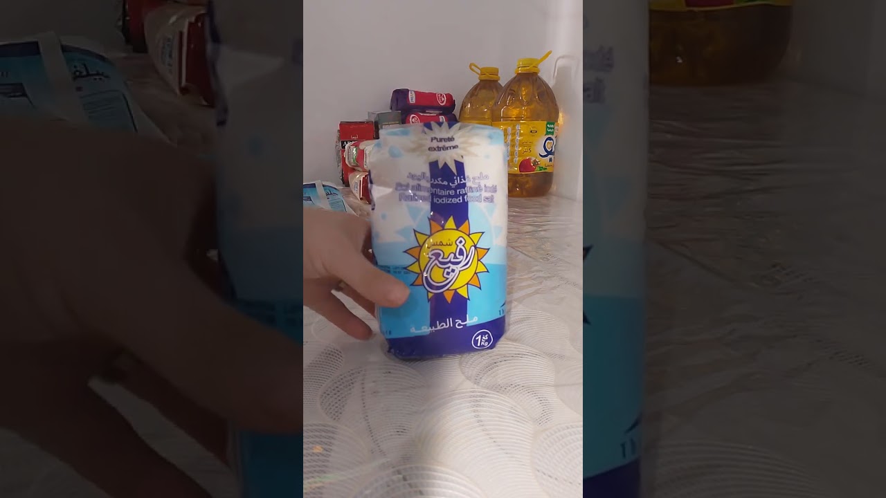 كرطونة رمضان 2026 ( الجزء الاول)  اللهم بلغنا رمضان ليلة القدر 