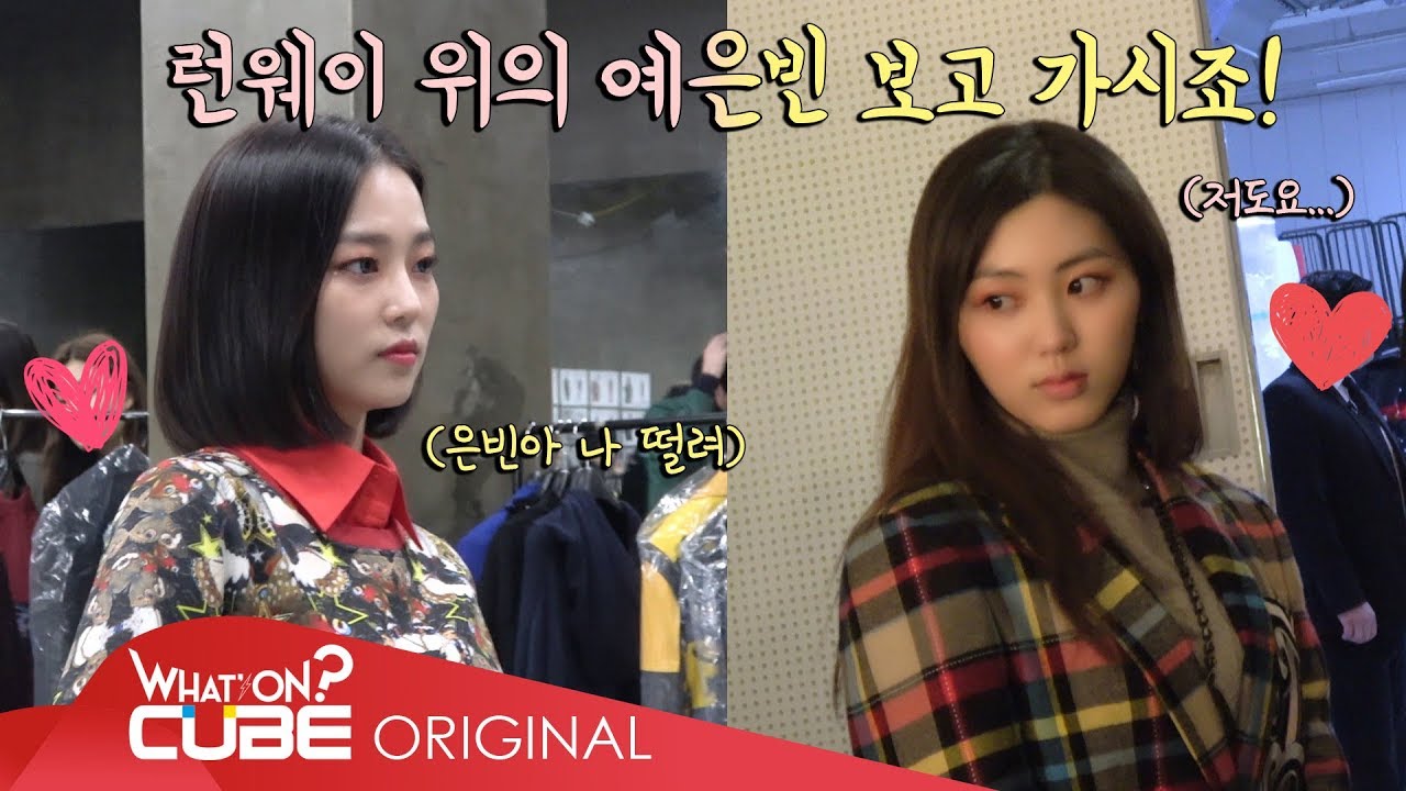 CLC(씨엘씨) - 칯트키 #38 (프로젝트 런웨이 CLC)