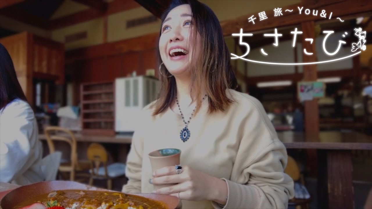 『岡山県備前市の旅 』(ちさたびドライブ編 前編) #16
