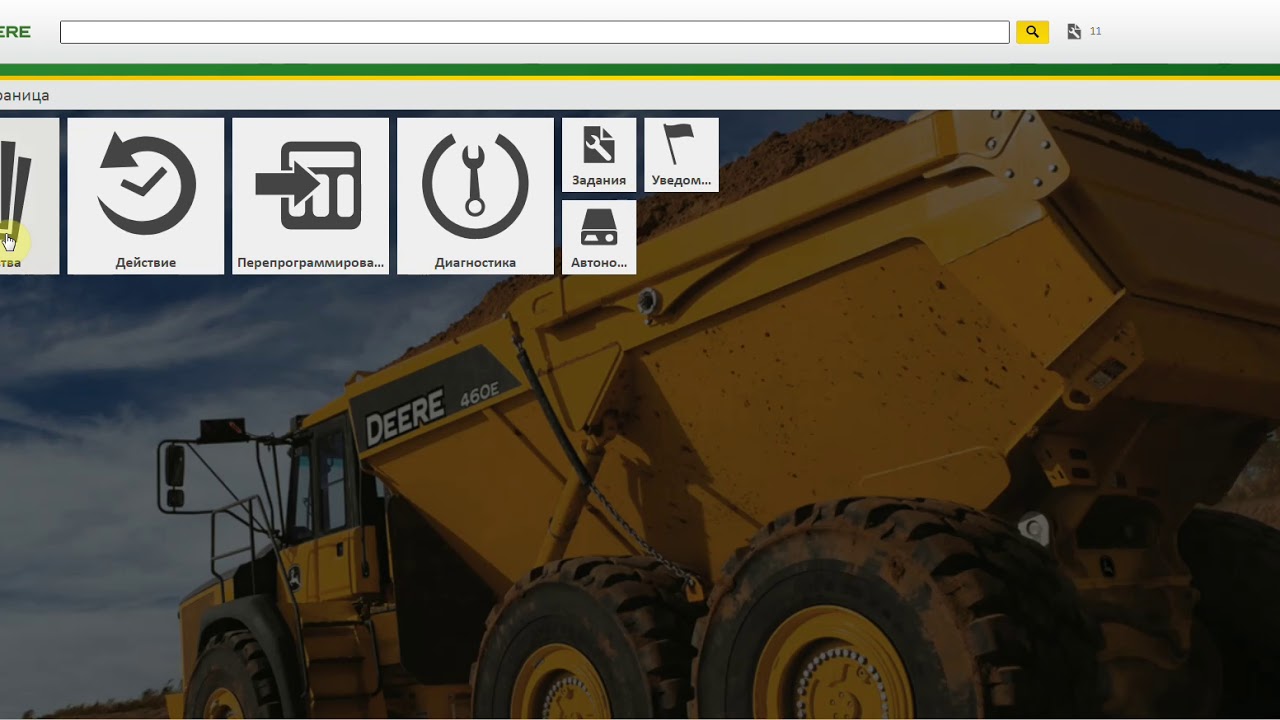 John Deere Service Advisor 5.2 base CF RU EN Offline 2020