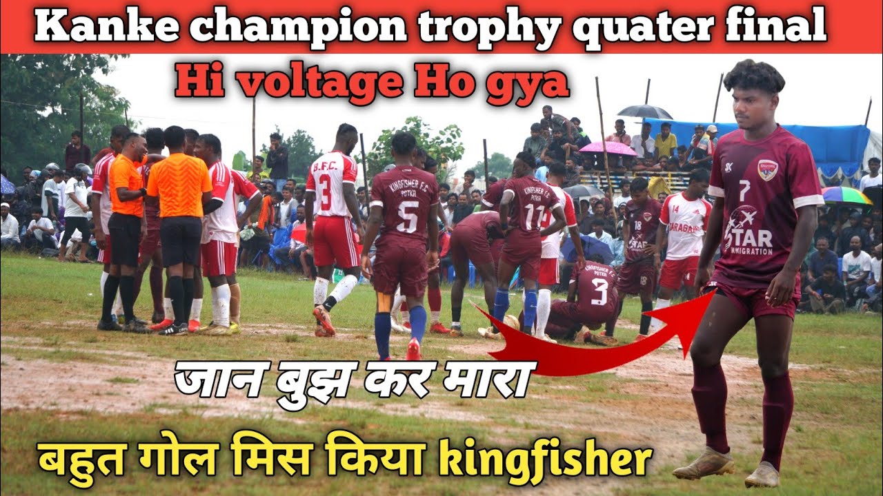 Kingfisher fc potka 00 vs sambalpur fc 00 || quater final match Kanke champion trophy 2025