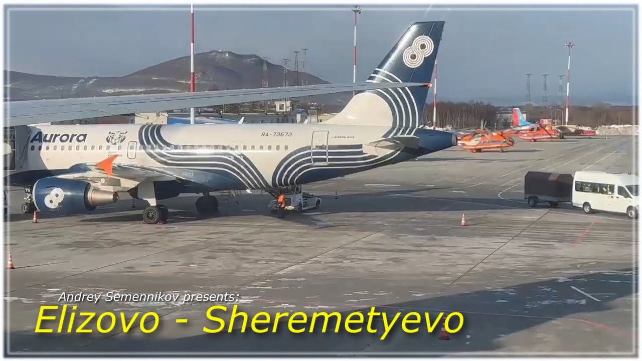 B773.Elizovo - Sheremetyevo