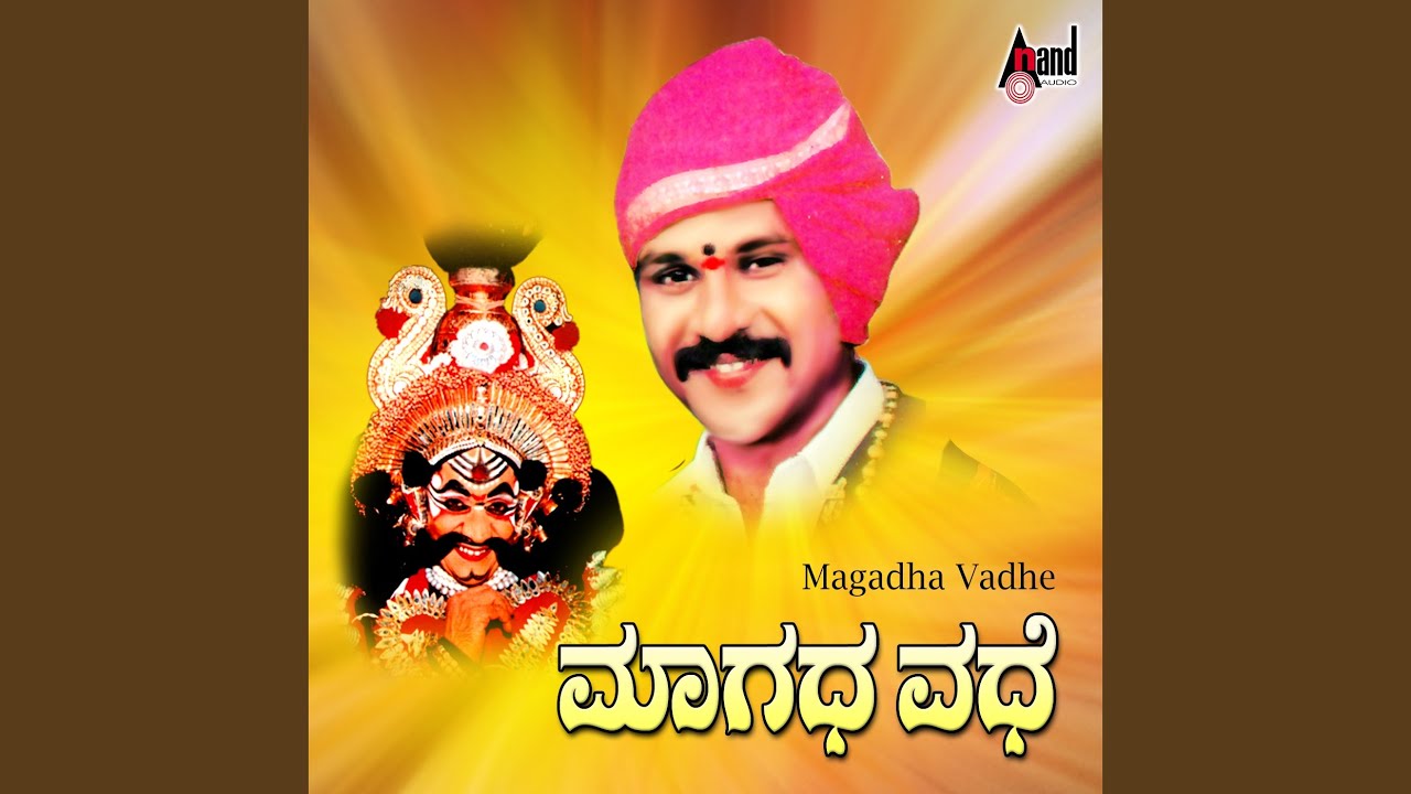 Magadha Vadhe