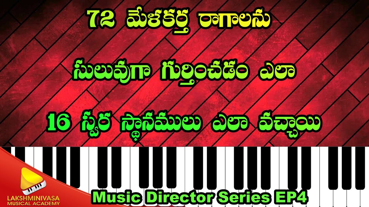 72 Melakartha Ragas || Identification Easy Meathod || Carnatic Music On Keyboard || 12 Chakras