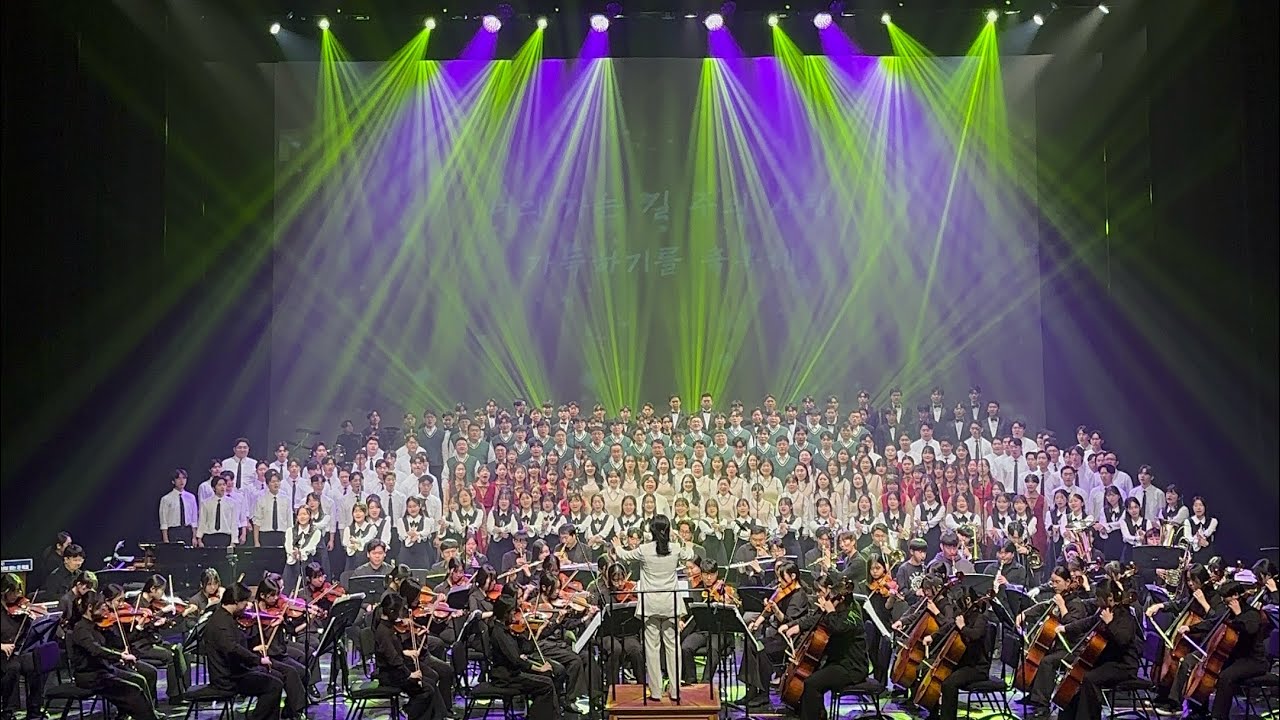 2024 덕인뮤직페스티벌 덕인학원 연합합창단 - 빈들에 마른 풀 같이/이시간 너의 맘속에